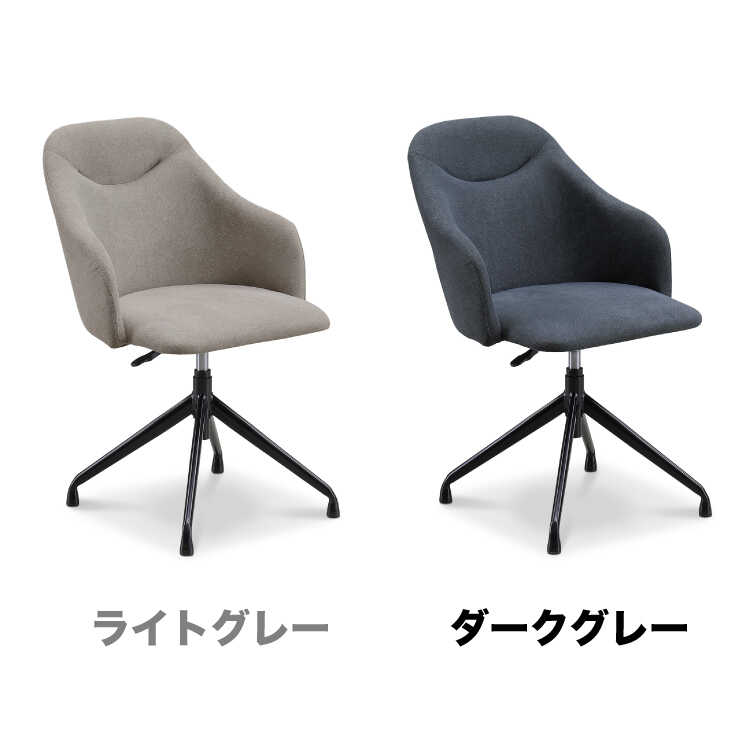 DC-1086 布ファブリック製の昇降＆回転チェア・ライトグレー色のシリーズ関連商品画像
