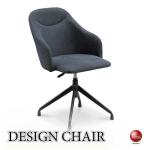 DC-1087布ファブリック製の回転＆昇降チェア（ダークグレー色）