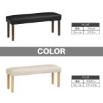 バランスが良くて使いやすいダイニング用ベンチ﻿