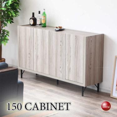 幅150cm・シャビーでかっこいい収納キャビネット（サイドボード・完成品・グレー木目）