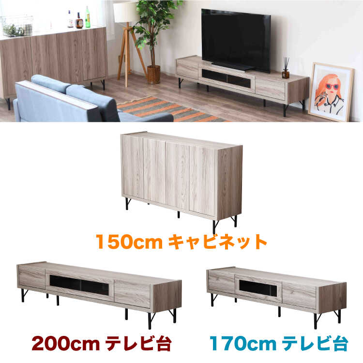 RA-3762シャビーでかっこいい収納キャビネット・サイドボード完成品のシリーズ関連商品画像