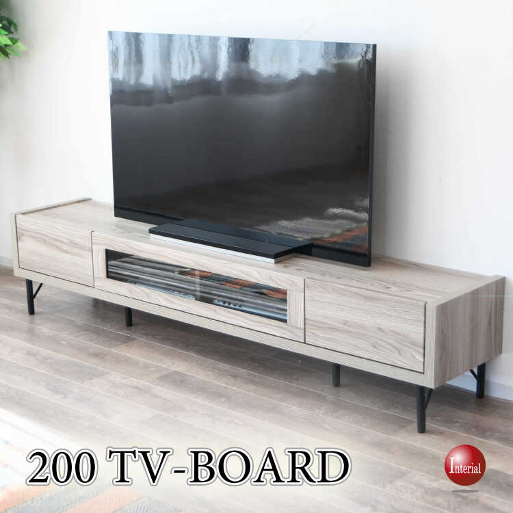 TB-2821シャビーでかっこいいテレビボード・幅200cm完成品