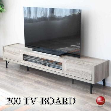 幅200cm・シャビーでかっこいいテレビボード（完成品・グレー木目）