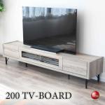 TB-2821シャビーでかっこいいテレビボード・幅200cm完成品