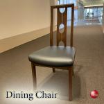 CH-4246天然木製＆PVCレザー張りハイバックのダイニングチェア