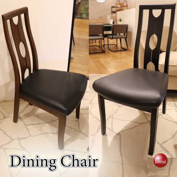 革張り　ダイニングチェア CH-3424 モダンデザイン・高級ダイニングチェア（完成品）送料無料の