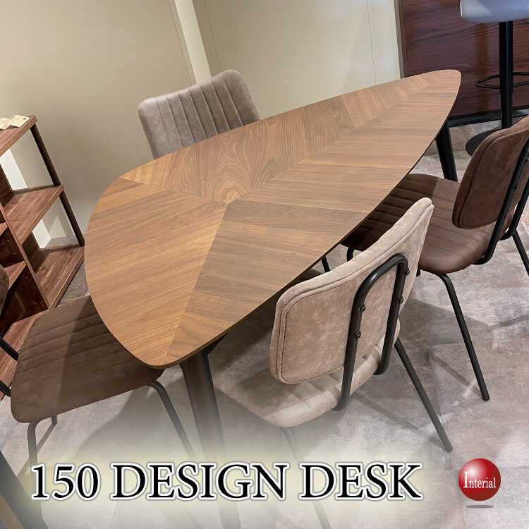 幅150cm・曲線がきれいな三角形プレジデントデスク（天然木ウォールナット製机）