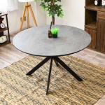 ワイドな直径120cmの丸ダイニングテーブル