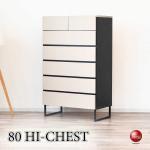 RA-3766人気グレージュ色の国産・完成品・6段ハイチェスト幅80