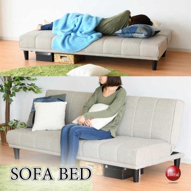 幅180cm・シンプルデザインの布製ソファーベッド（ベージュ色・ロータイプOK）