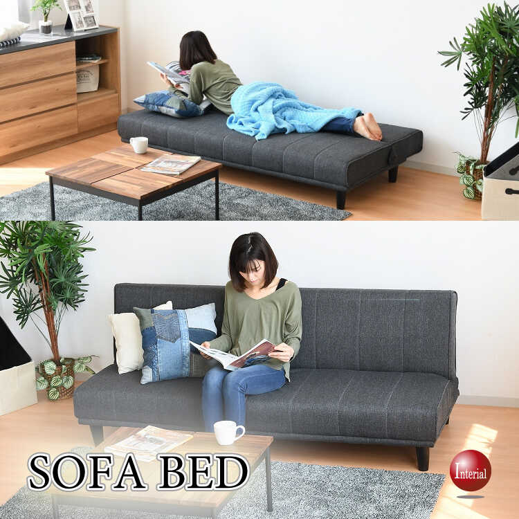 SF-4386シンプルデザイン布製ソファーベッド・黒ブラック幅180