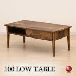 TA-2999古材風アンティークなセンターテーブル・幅100cm完成品