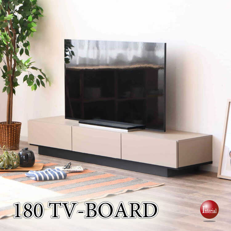 幅180cm・人気グレージュ色のシンブルデザインのテレビ台（国産・完成品）
