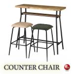 CC-1034ステッチがお洒落なコーデュロイ生地ハイスツール