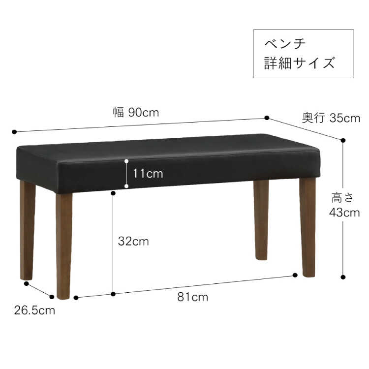 CH-4249 シンプルで汚れと水に強いPVCレザー製ダイニングベンチのサイズ詳細画像