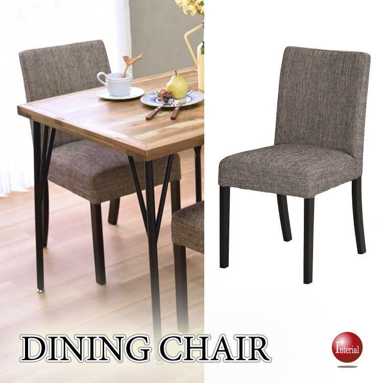 CH-4252座面が分厚い布ファブリック張りダイニングチェア