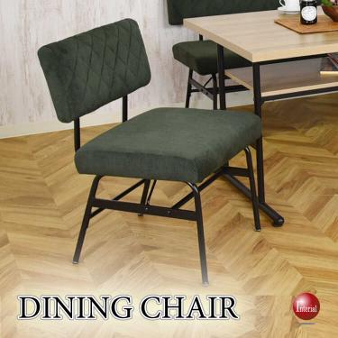 座面が広い北欧風ダイニングチェア(緑グリーン・布ファブリック張り)