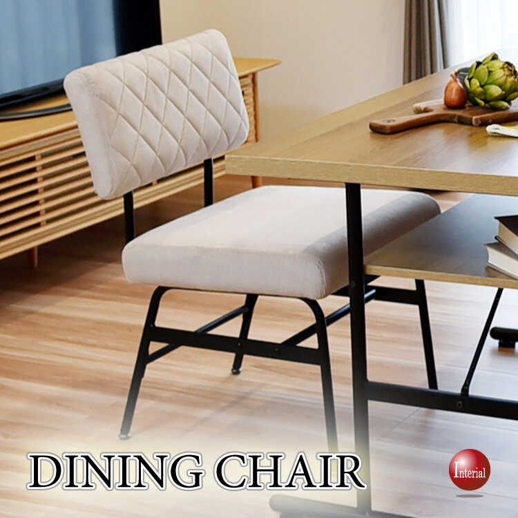 CH-4258座面が広い北欧風食卓用いす・ベージュ色・布ファブリック