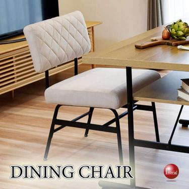 座面が広い北欧風食卓用いす(ベージュ色・布ファブリック張り)