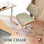 DC-1088ミッドセンチュリー風デスクチェア・白ホワイト・レザー張