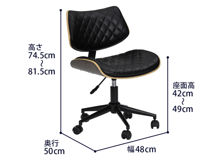 DC-1090ミッドセンチュリー風のPCチェア（布ファブリック・緑グリーン）のサイズ詳細画像