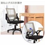 肘置きは跳ね上げ式