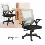 メッシュ部分のグレー色がアクセントになってお洒落