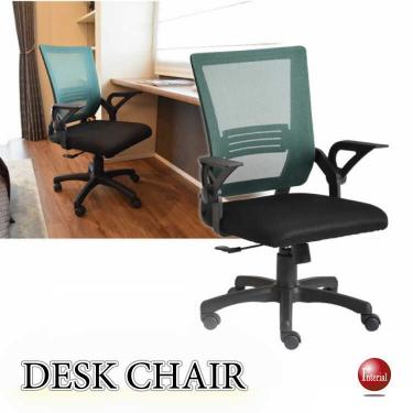 メッシュ製デスクチェア(緑グリーン・肘置き跳ね上げ式)