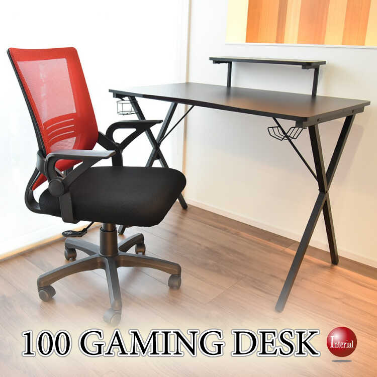 DE-2112黒ブラックのゲーミングデスク・幅109cm・ホルダー付