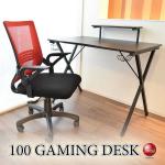 DE-2112黒ブラックのゲーミングデスク・幅109cm・ホルダー付