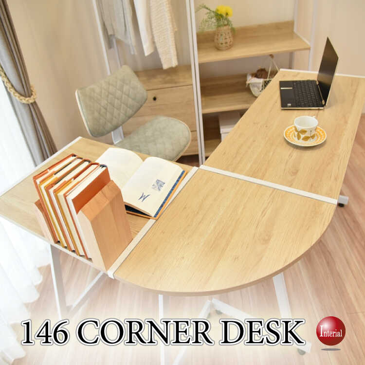 DE-2114エル字コーナーデスク・ナチュラル色メラミン・幅147cm