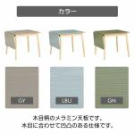 3色から選べる