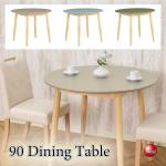 DI-2545直径90cm・かわいい丸・円形のダイニングテーブル