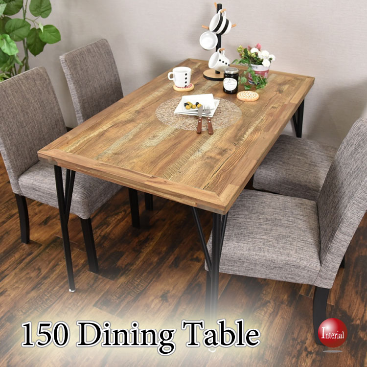 DI-2554ヴィンテージ風アカシア製ダイニングテーブル・古材風