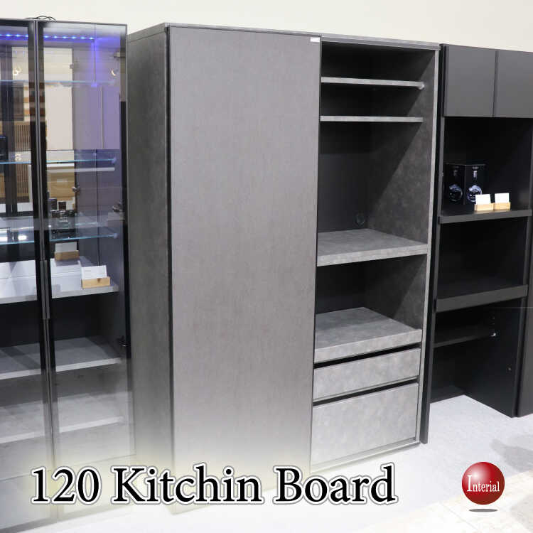 KI-2226スライド扉・引戸の食器棚・黒ブラック・日本製・幅120