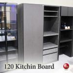 KI-2226スライド扉・引戸の食器棚・黒ブラック・日本製・幅120