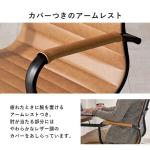 アームレストにはカバー付き