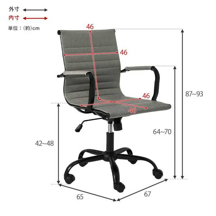 DC-1096スタイリッシュ・パソコンチェア・ロッキング機能・ブラウンのサイズ詳細画像