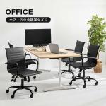 オフィス空間や会議室に