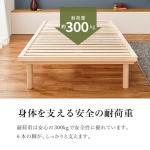 耐荷重は圧巻の300kg