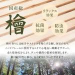 小上がりにもなる国産総ひのきのシングルベッド