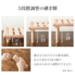 高さ調節できる