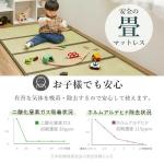 お子様がいるご家庭でも安心