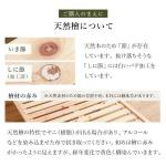 天然檜の特性についての注意点