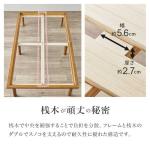 桟木で中央を補強