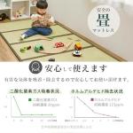 お子様がいるご家庭でも安心