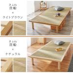 フレームは2色から選べる