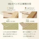 4バリエーション