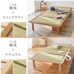 フレームは2色から選べる