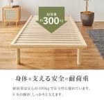 耐荷重は圧巻の300kg